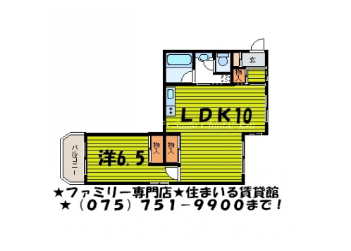 第二下堤谷口マンション 間取り図