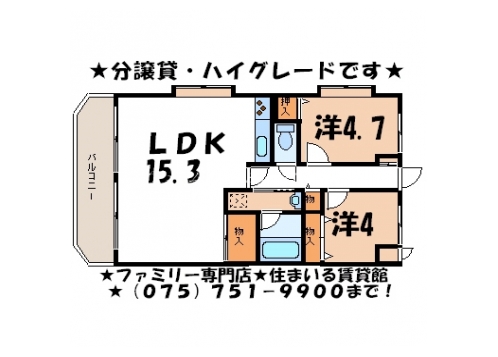ライオンズマンション四条西洞院第二 間取り図