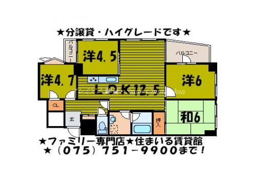 シンフォニーリサーチパーク 間取り図