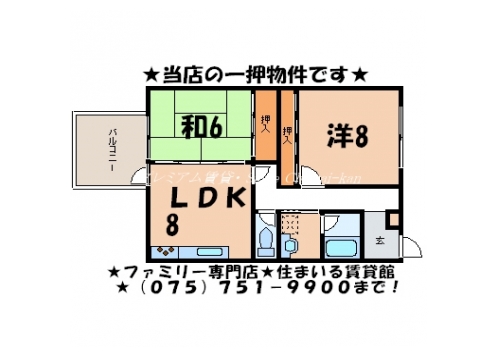 ランブラス上賀茂 間取り図