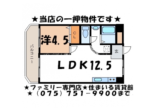 パラッツォ植物園 間取り図