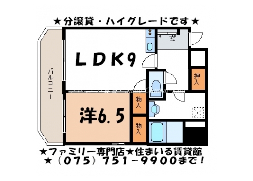 ジョイフル紫野 間取り図