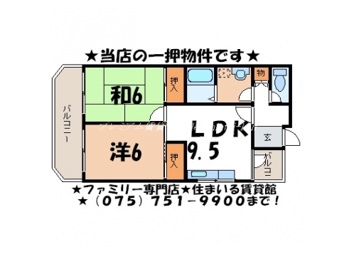 ハイツ中御門 間取り図