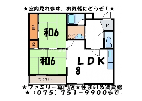 シベール青殿 間取り図