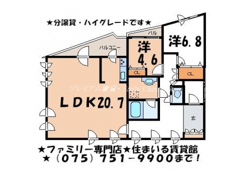 銀閣寺パークマンション 間取り図