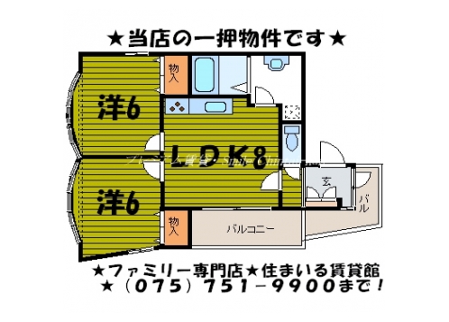 グラシオビル 間取り図