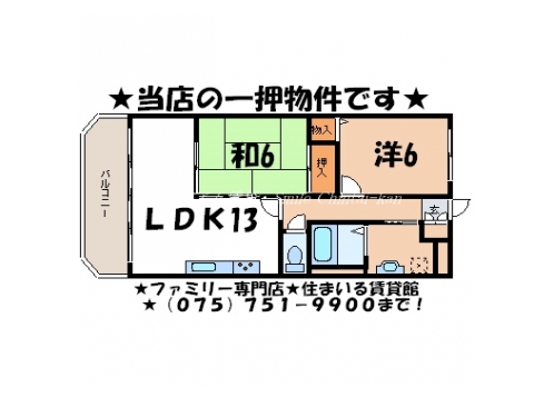 フェアリージャム 間取り図