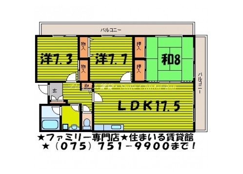 グリーンヒルズ田辺 間取り図