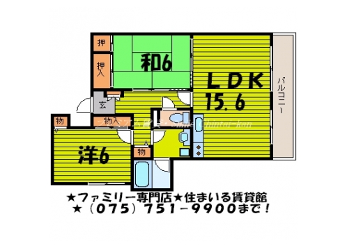 グリーンヒルズ田辺 間取り図