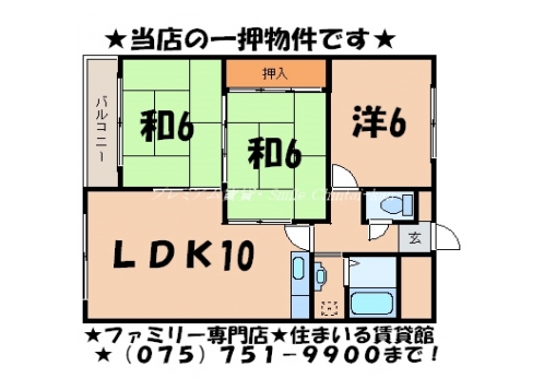 クレメント五条 間取り図