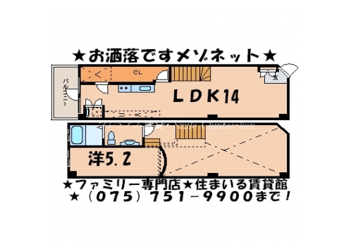 プレディオ岡崎 間取り図