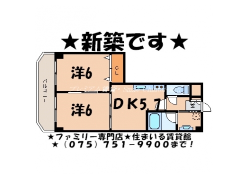 エスヴルバード一乗寺 間取り図