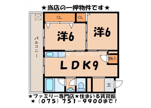 シャトレ西陣 間取り図