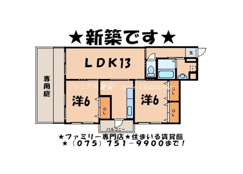 プリムヴェール北山 間取り図