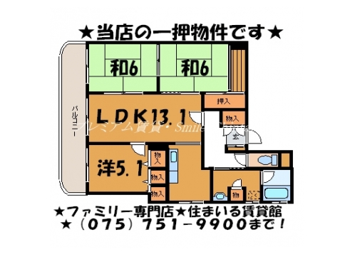 シカタアブニールビルディング 間取り図