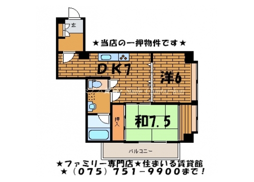 ハウス６６５ 間取り図