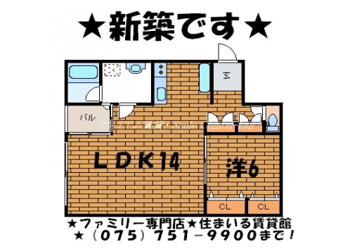 ＩＭＰＡＣＴ　ＩＫＵ 間取り図
