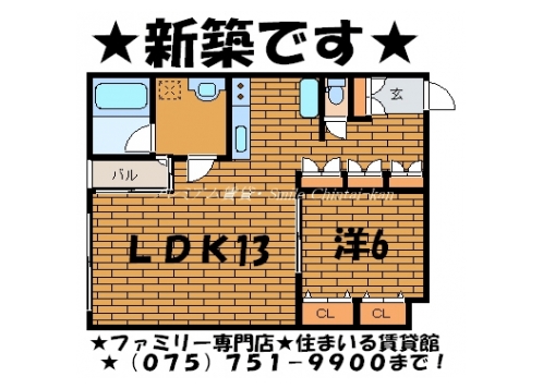 ＩＭＰＡＣＴ　ＩＫＵ 間取り図
