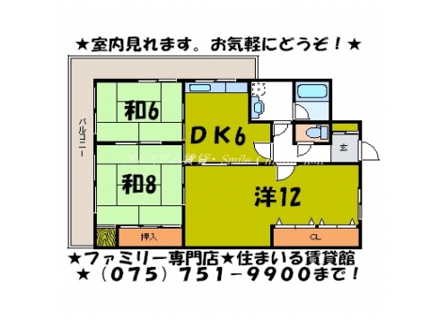 パラーティー中村 間取り図