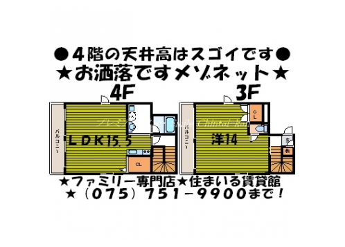 ひらぎや吉田 間取り図