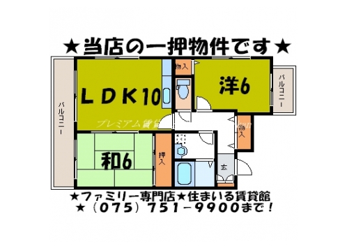 二条不破ビル 間取り図