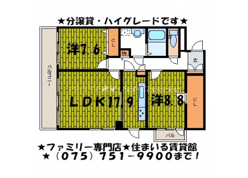 パレ祇園 間取り図
