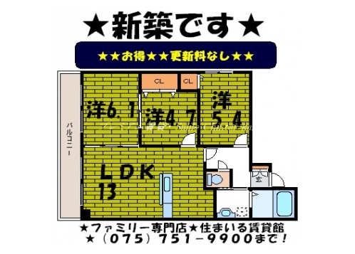 トゥルーモンド京都五条 間取り図