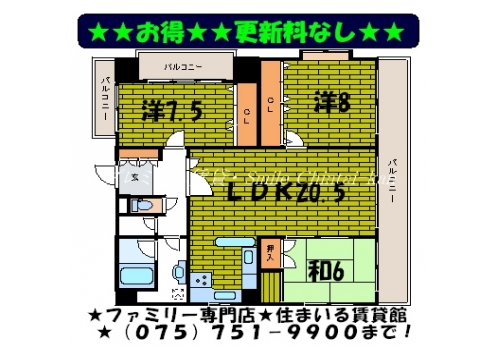 クレール御所南 間取り図