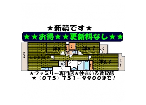 レジディア京都駅前 間取り図