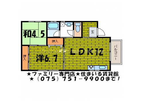コンフォール北白川Ⅲ 間取り図