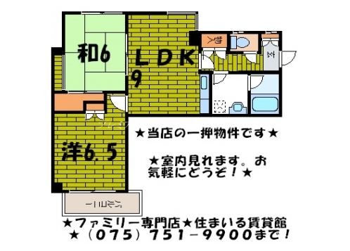クレール鴨東 間取り図