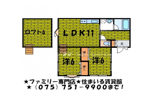 カルティエフルール 間取り図