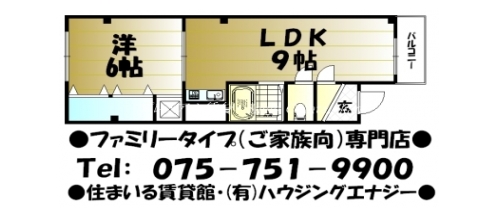 平塚ビル 間取り図