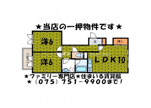 シーオークス 間取り図