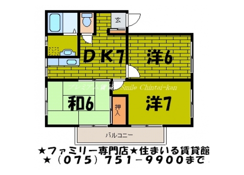 エステートピア６５ 間取り図