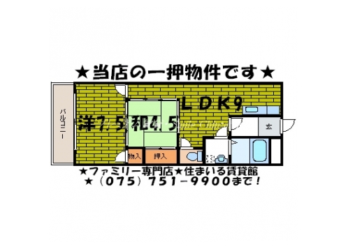 ヴィラパドマ 間取り図