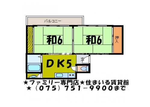 第２３長栄京米ビルマンション 間取り図