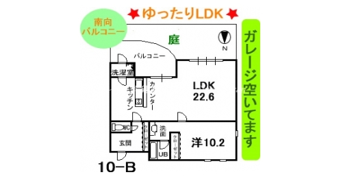 マンション花ノ木 間取り図