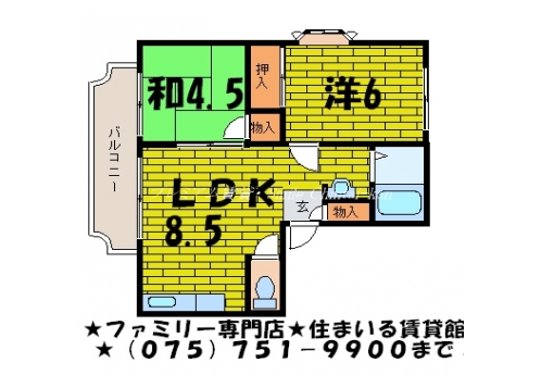 サンライフ上賀茂壱番館 間取り図