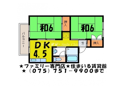 セジュール藤井 間取り図
