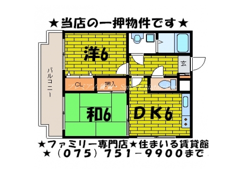 レジデンス太田 間取り図