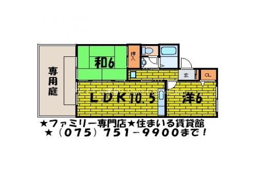 セジュール鹿ノ下 間取り図