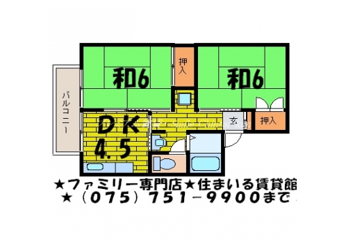 セジュール藤木 間取り図