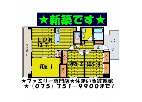 パインフィールド西京極 間取り図