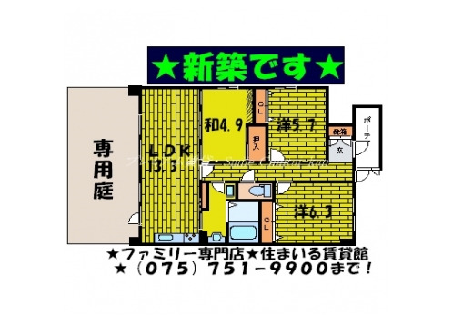 パインフィールド西京極 間取り図
