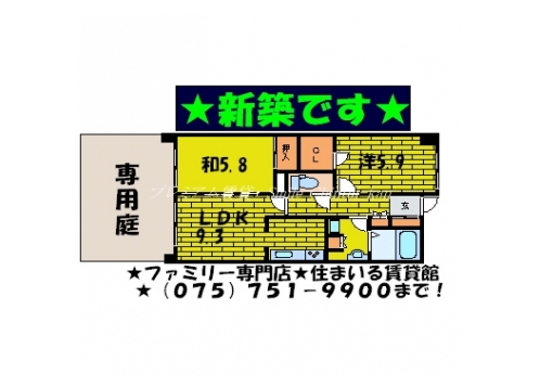 パインフィールド西京極 間取り図