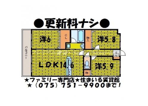 コンフォート下鴨 間取り図