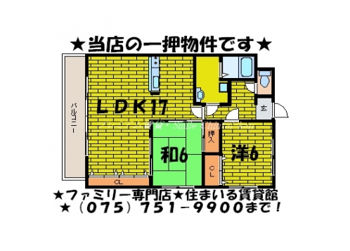 ペレニアルフラックス 間取り図