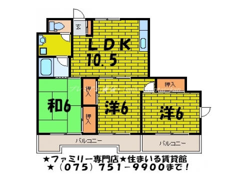 明琳ハイツ 間取り図