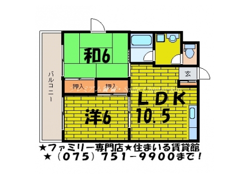 明琳ハイツ 間取り図